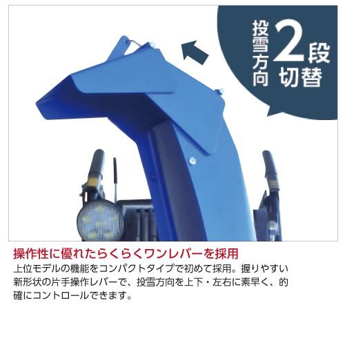 YAMAHA（ヤマハ） 除雪機 家庭用 YSF860 8馬力 除雪幅61.5cm YAMAHA