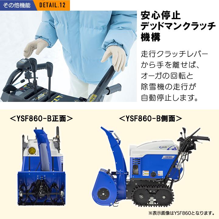 YAMAHA（ヤマハ） 【早期予約キャンペーン☆次回使える3000円クーポン