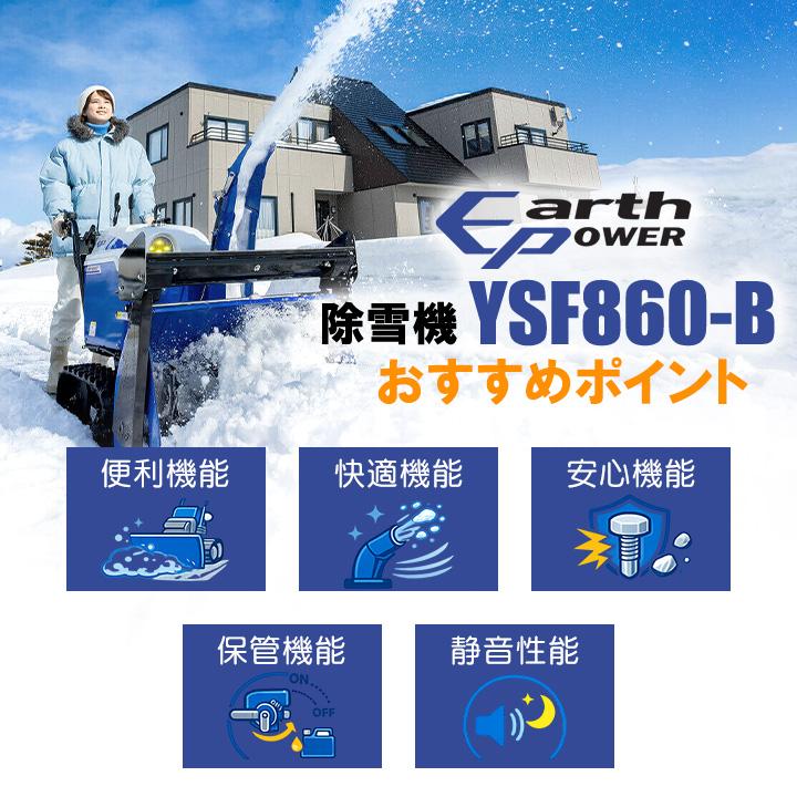 YAMAHA（ヤマハ） 【早期予約キャンペーン☆次回使える3000円クーポン