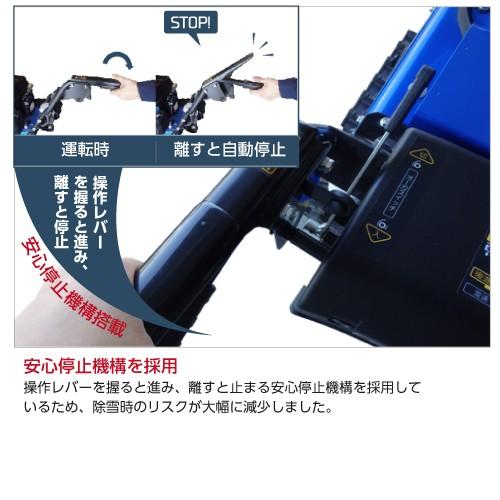 ヤマハ 除雪機 家庭用 YSF1070 10馬力 除雪幅71.5cm YAMAHA YSF-1070 | YAMAHA | 09