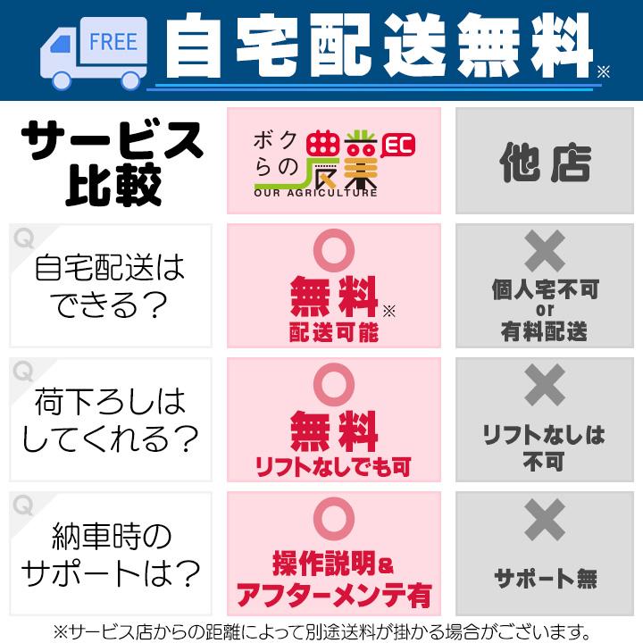 ヤマハ 除雪機 家庭用 YSF1070 10馬力 除雪幅71.5cm YAMAHA YSF-1070 | YAMAHA | 02