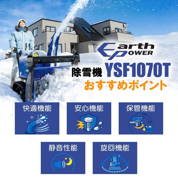 YAMAHA（ヤマハ） 【早期予約キャンペーン☆次回使える3000円クーポン