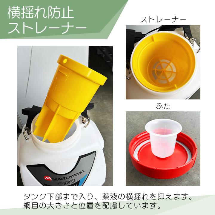 114 充電式噴霧器 丸山製作所 MSB1100Li 18V 本体のみ 中古品 在庫有】電動噴霧器 充電式噴霧器 丸山製作所 MSB1111Li-N 353214