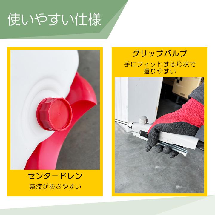 丸山製作所 【在庫有】電動噴霧器 充電式噴霧器 MSB1511Li-N 353216
