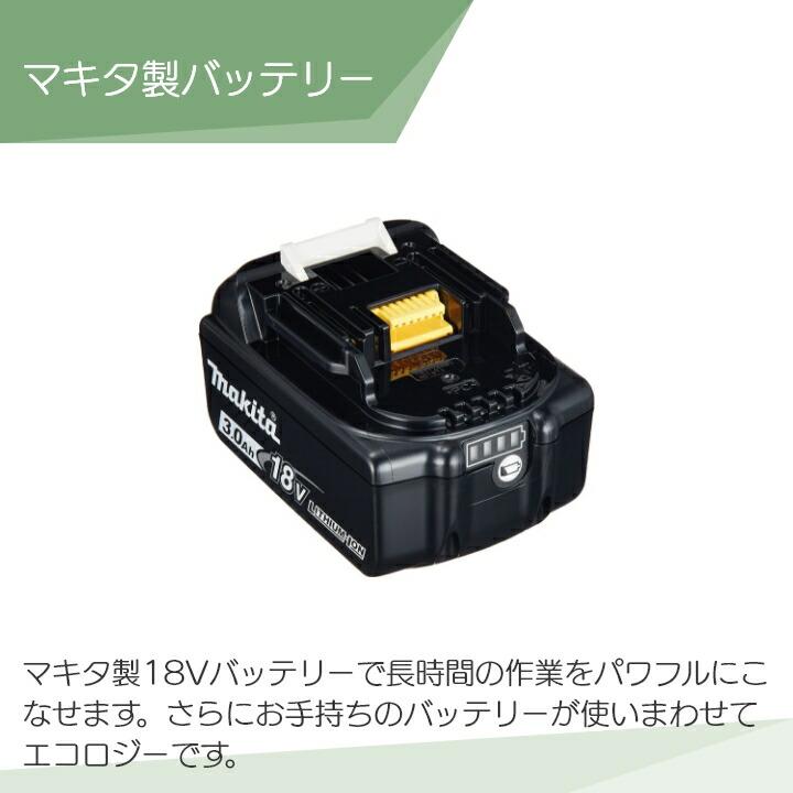 114 充電式噴霧器 丸山製作所 MSB1100Li 18V 本体のみ 中古品 在庫有】電動噴霧器 充電式噴霧器 丸山製作所 MSB1111Li-N 353214