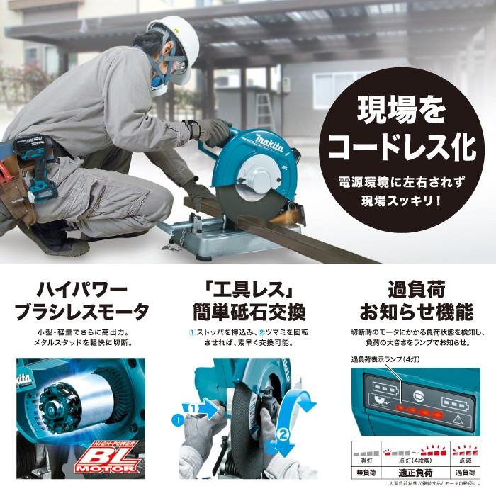 makita マキタ LW141D 充電式切断機 18V×2＝36V仕様 本体のみ 中古品 【ハンズクラフト宜野湾店】 マキタ（makita） 充電式 切断機 本体のみ LW141DZ 36Vバッテリー対応