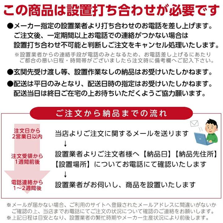 丸山製作所 受注生産 納期別途ご案内 玄米保管庫 玄米保冷庫 MRF014XM