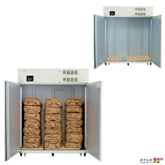 丸山製作所 生産終了 玄米保管庫 玄米保冷庫 MRF021M-2 (200V) 389670 