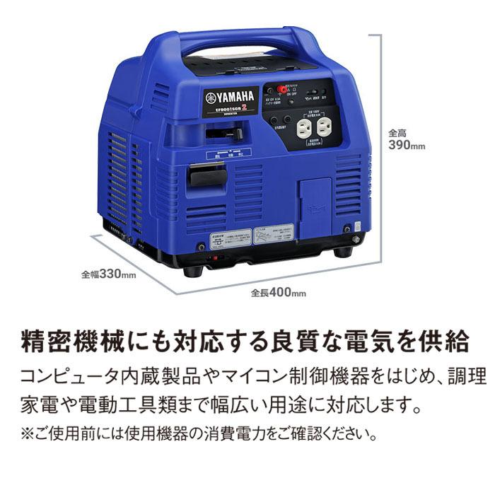 YAMAHA 生産終了 ヤマハ インバーター発電機 EF900iSGB2 900W YAMAHA 生産終了 ヤマハ インバーター発電機 EF900iSGB2 900W