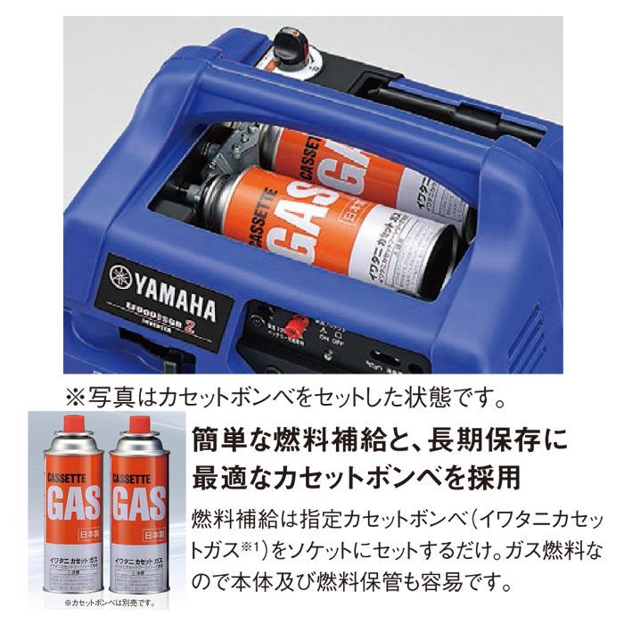 YAMAHA 生産終了 ヤマハ インバーター発電機 EF900iSGB2 900W YAMAHA 生産終了 ヤマハ インバーター発電機 EF900iSGB2 900W