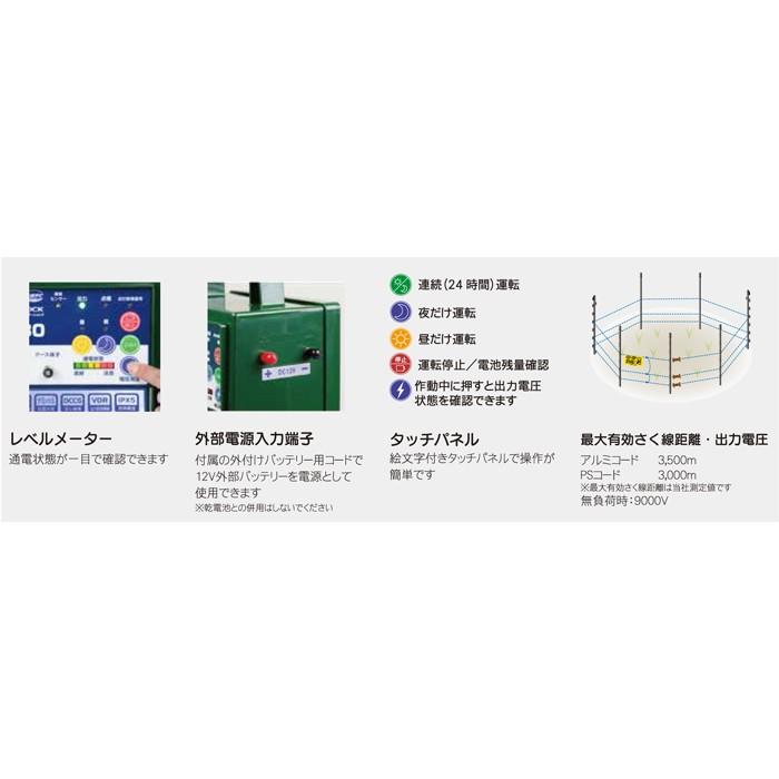 タイガー（TIGER） 電気柵 SA30AD 本体 AC100V DC12V 9000V 3500m 屋内