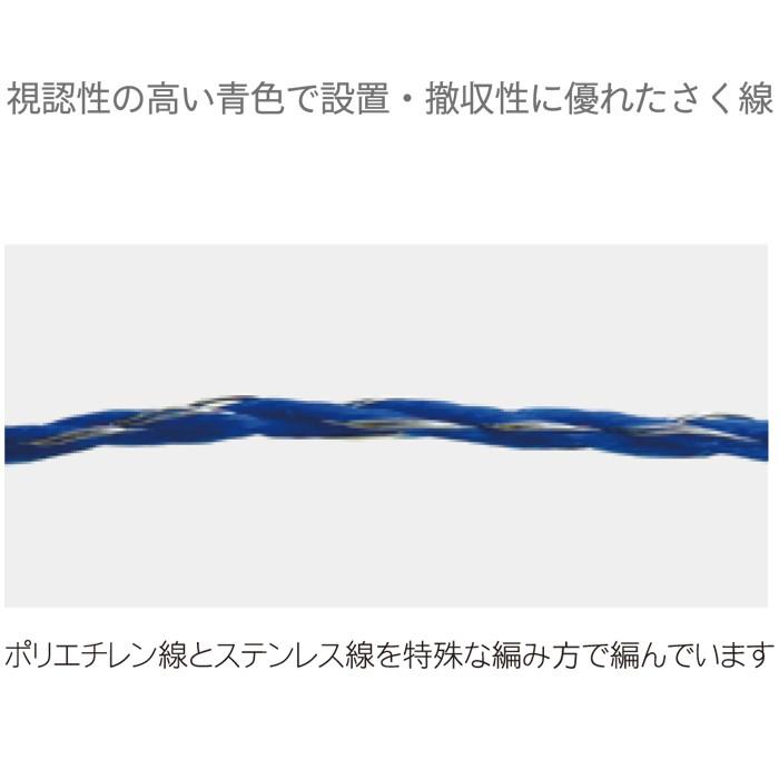 タイガー（TIGER） ポリエチレン ステンレスさく線 PS520B 2.0mm×500m