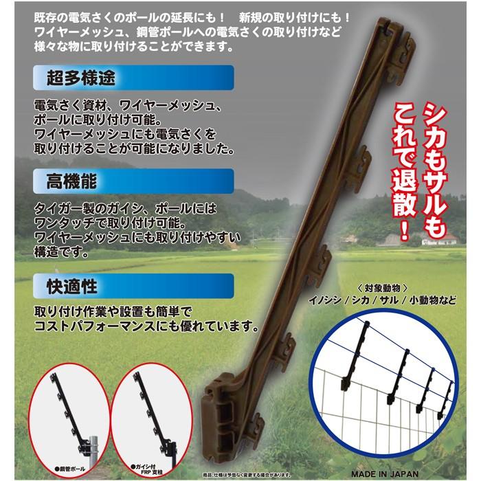 タイガー 電気柵 ガイシ BORDER SHOCK ボーダーショック 電気 タイガー 電気柵 ガイシ BORDER SHOCK ボーダーショック 電気