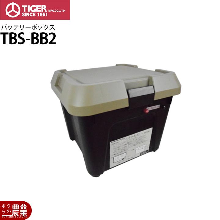 タイガー（TIGER） メーカー在庫限り BORDER SHOCK 電柵セット 家庭菜園用100ｍセット TBS-100S : ハンズコテラ  Yahoo!ショップ - 通販 - Yahoo!ショッピング 【メンテナンスパック付】タイガー 電気さく 本器 ＳＡ３５ＳＬ [TBS-SA35SL] (0301350200)  ソーラータイプ 防雨型 ボーダーショック 　 バッテリー  充電 防雨 電気柵 電気牧柵  本器 日本製 3.5km