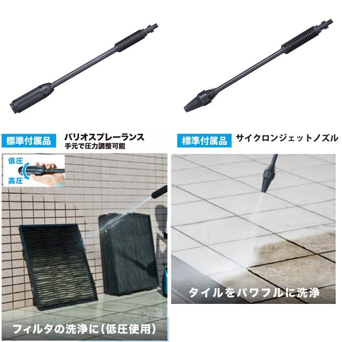 マキタ 高圧洗浄機 充電式 MHW080DZK 本体のみ バッテリ・充電器 マキタ 高圧洗浄機 充電式 MHW080DZK 本体のみ バッテリ・充電器
