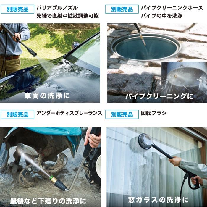 マキタ 高圧洗浄機 充電式 MHW080DZK 本体のみ バッテリ・充電器 マキタ 高圧洗浄機 充電式 MHW080DZK 本体のみ バッテリ・充電器