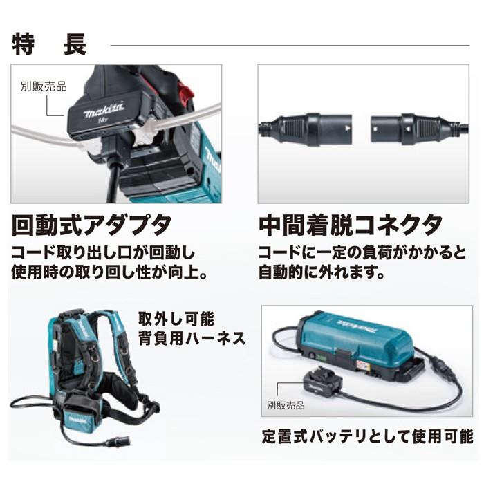 マキタ（makita） ポータブル電源ユニット PDC01 アダプタ(18V用)セット 充電器 バッテリー 別売 : ボクらの農業EC ヤフー ...