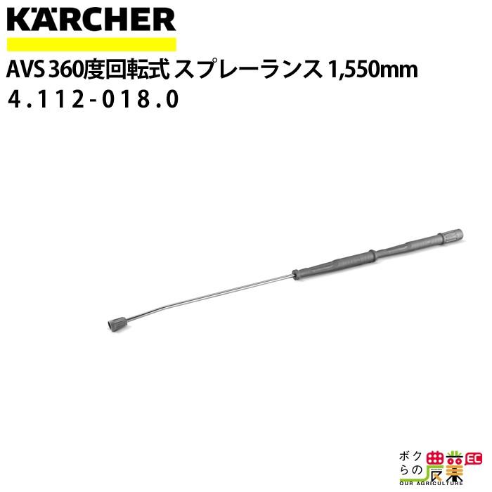 ケルヒャー 【4/25限定☆25,000円以上1,500円OFFクーポン!※要 ケルヒャー 【4/25限定☆25,000円以上1,500円OFFクーポン!※要