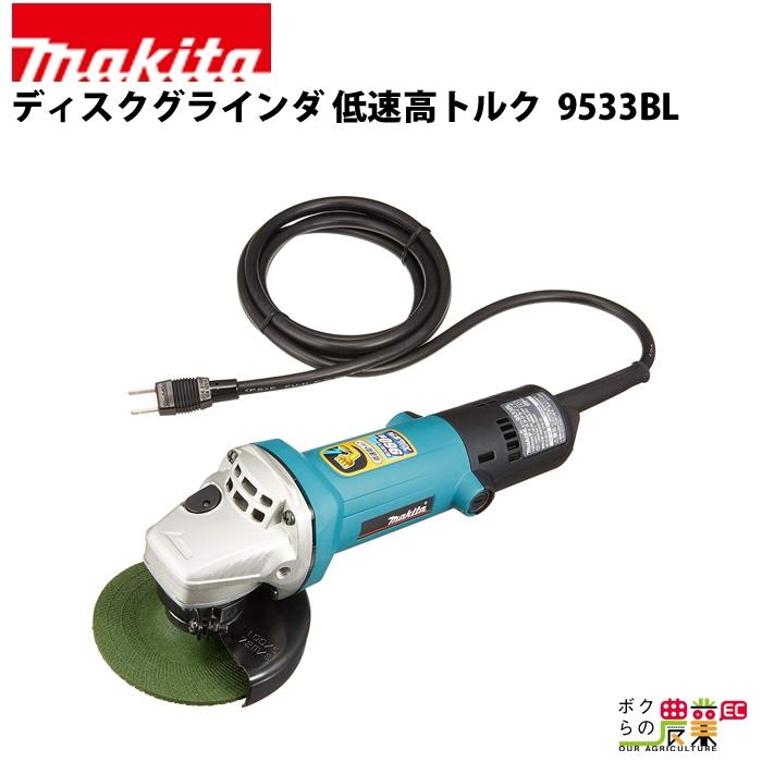 マキタ 【4/25限定☆25,000円以上1,500円OFFクーポン!※要取得 マキタ 【4/25限定☆25,000円以上1,500円OFFクーポン!※要取得