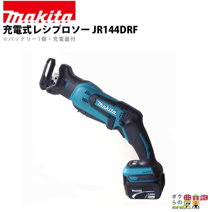 マキタ（makita） 充電式 レシプロソー JR144DRF 切断機 DIY 充電式 