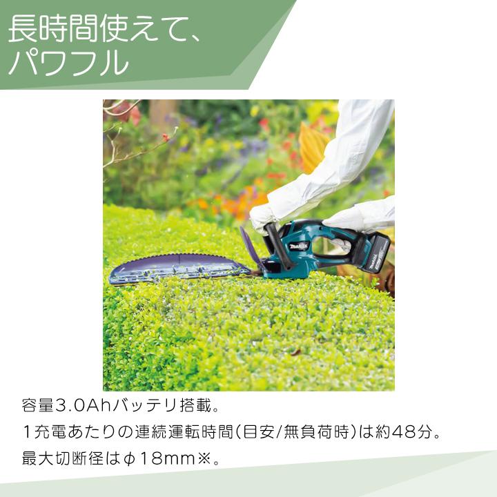 マキタ（makita） 充電式 ヘッジトリマ MUH307DWF 18V バッテリ・充電