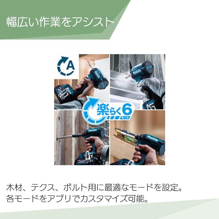 ▽▽MAKITA マキタ 充電式インパクトドライバ TD002GRDXO bokunou_6660010516
