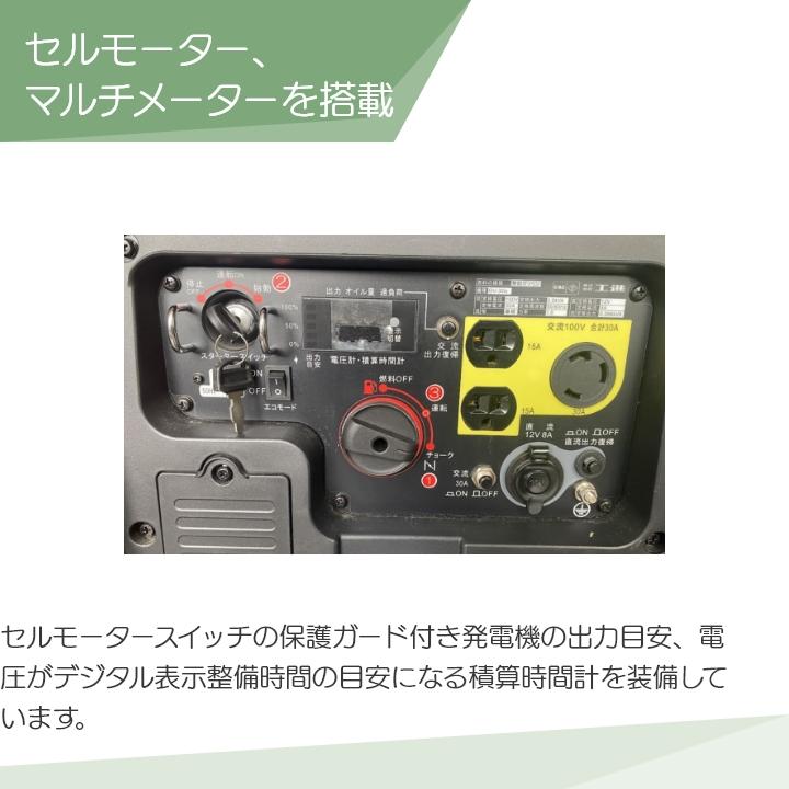 KIPOR インバーター発電機 IG900 GV30is 西 動作品 IG900 インバーター発電機 1台 KIPOR 【通販モノタロウ】