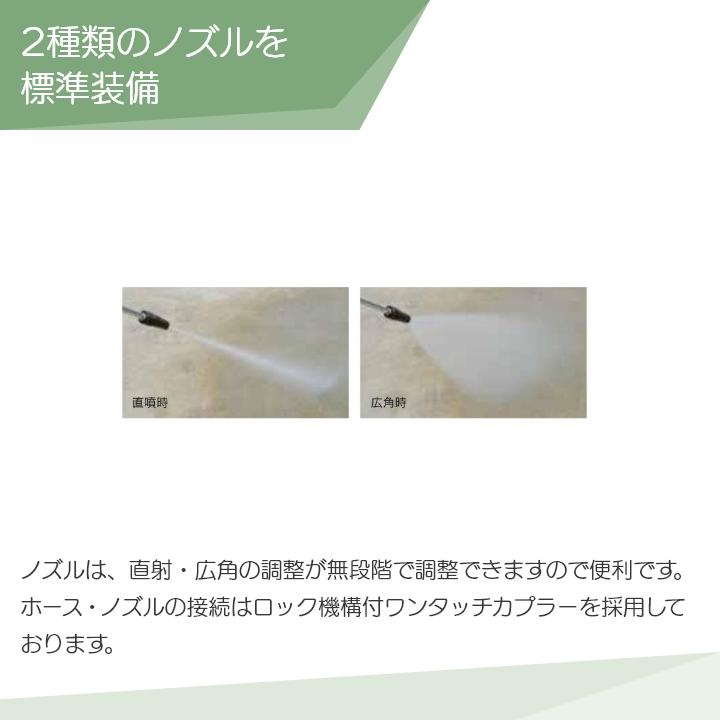 KIORITZ（共立） 2026年3月上旬入荷予定 高圧洗浄機 エンジン 高圧洗浄