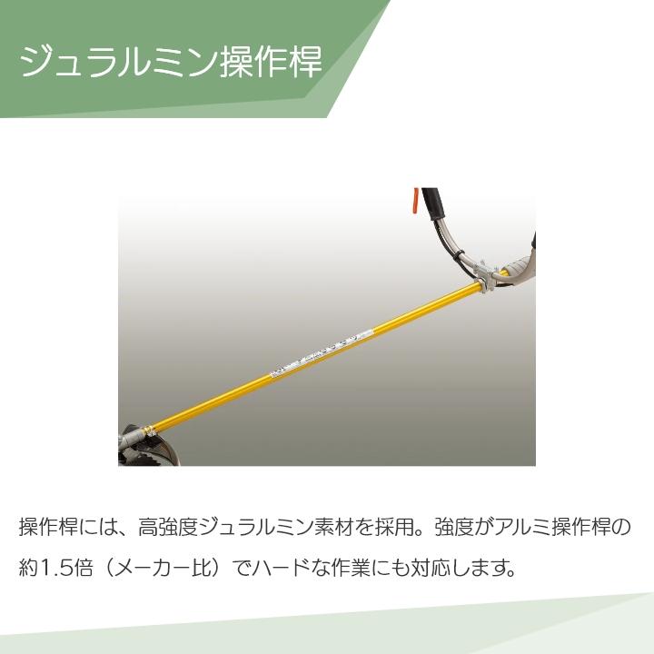 KIORITZ（共立） 【在庫有】共立 草刈機 エンジン 2サイクル