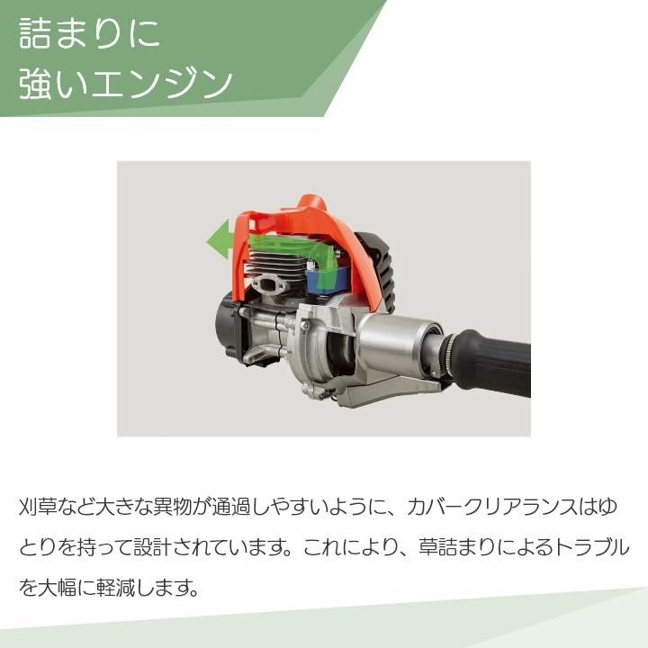 KIORITZ（共立） 草刈機 エンジン 2サイクル SRE2732PGHT15 25.4cc