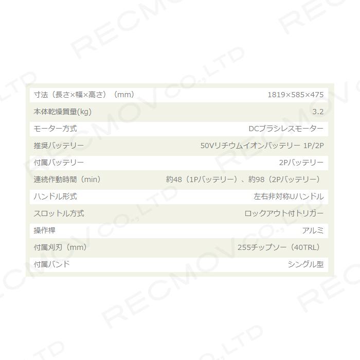 KIORITZ エコー ブロワ BPB510/2E 50V 充電式 コードレス 手持ち KIORITZ エコー ブロワ BPB510/2E 50V 充電式 コードレス 手持ち