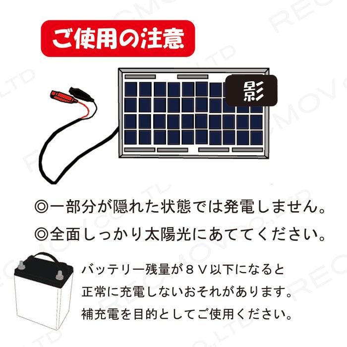 タイガー（TIGER） 電気柵 ソーラー ソーラー充電器 TKO-SL1 太陽光