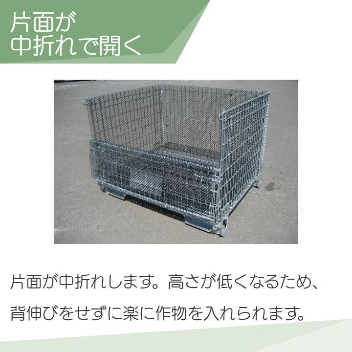 DAIFUKU ダイフク　パレテーナ　PAT-X2548　メッシュボックス　パレット　鉄カゴ　農業　土木　解体　産業廃棄物 2026年最新】Yahoo!オークション -パレテーナの中古品・新品・未使用品一覧