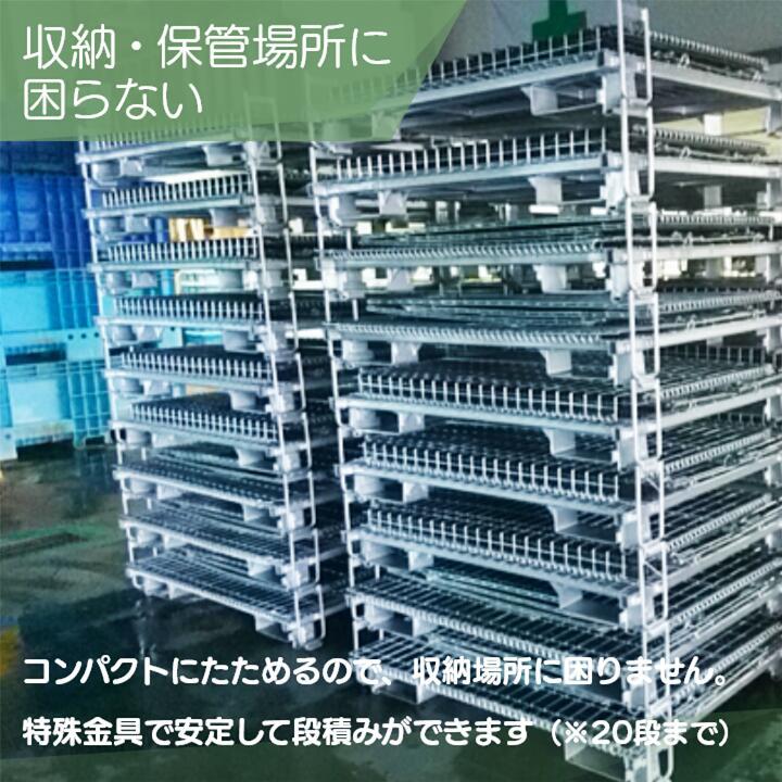 メッシュパレット メッシュボックスパレット セイカン 鉄コンテナ 農産