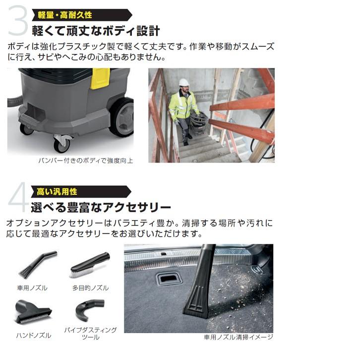 ケルヒャー（KARCHER） 業務用 乾湿両用クリーナー NT 30/1 Tact 1.148
