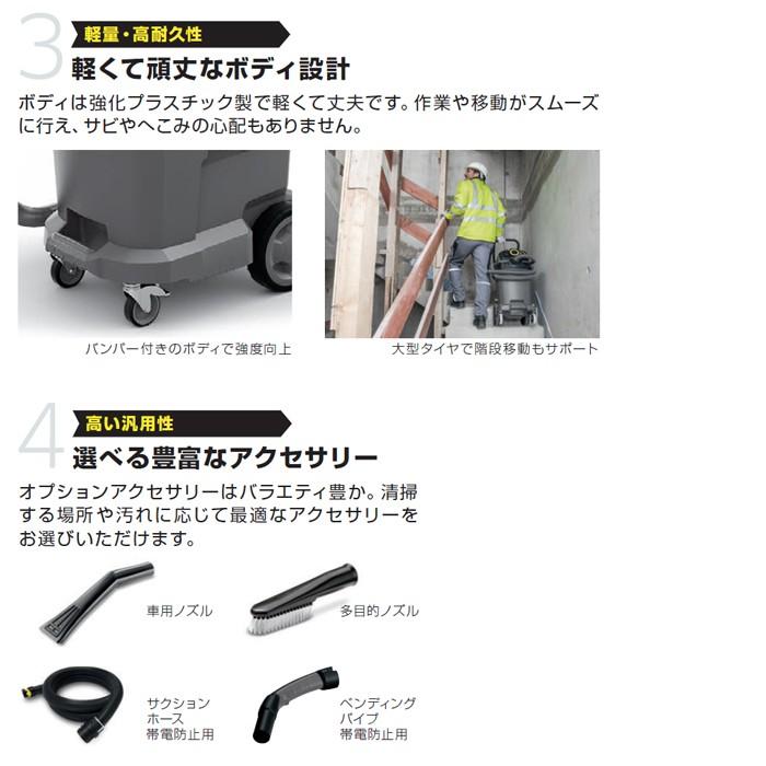 ケルヒャー業務用　乾湿両用クリーナー ケルヒャー（KARCHER） 業務用 乾湿両用クリーナー NT 50/1 Tact 業務