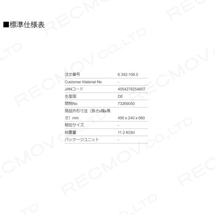 ケルヒャー 自動巻ホースリール EASY!Lock 20m巻 6.392-106.0 ケルヒャー 自動巻ホースリール EASY!Lock 20m巻 6.392-106.0