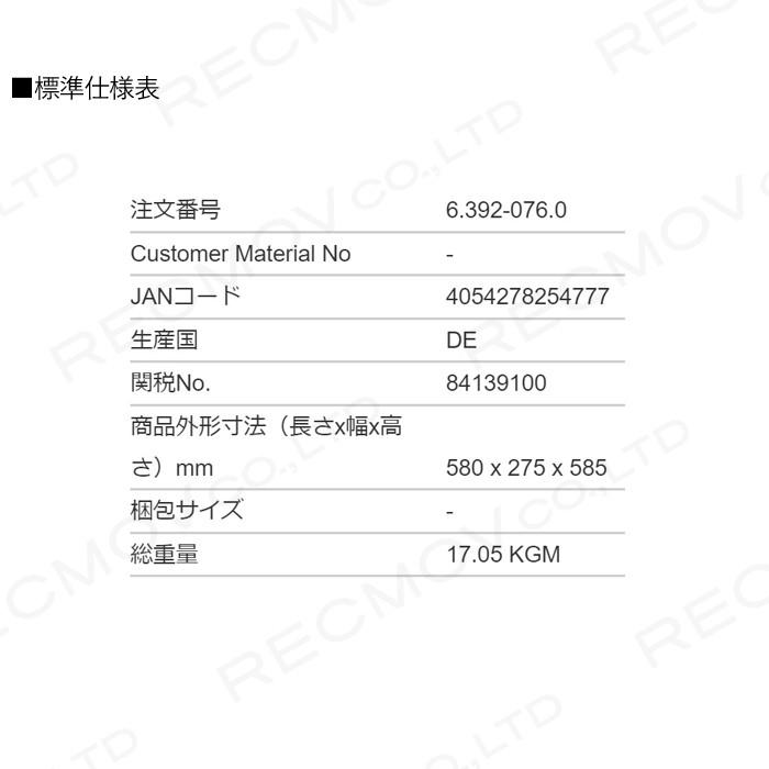 ケルヒャー 自動巻きホースリール20ｍステンレスEasy!Lock! 6.392-076.0 ホースリール 洗車機用 ホース KAの画像
