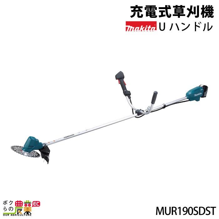 マキタ 草刈機 MUR190SDST 18V マキタ 充電式 刈払機 肩掛け Uハンドル グラストリマー 庭 雑草 除草 農業 makita