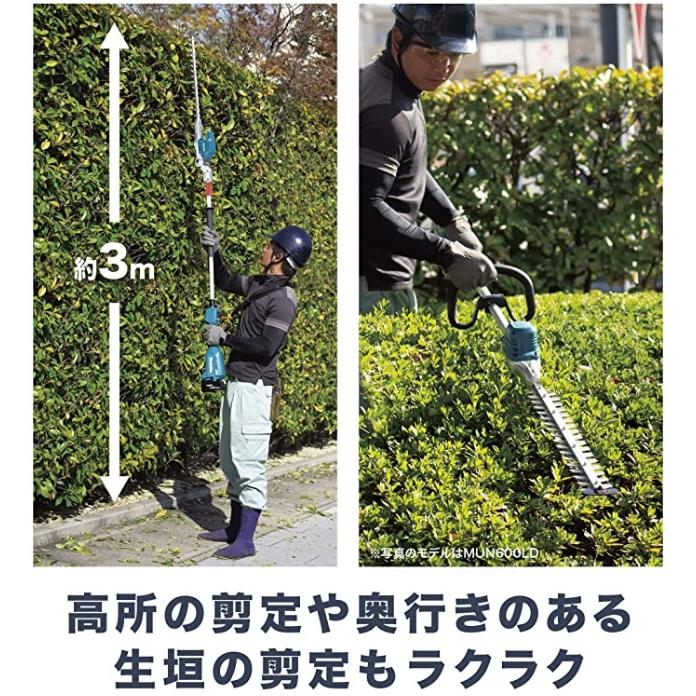 新品 新品 マキタ 芝刈り機 高枝切り バリカン マジックトリマー その他 News Elegantsite Gr