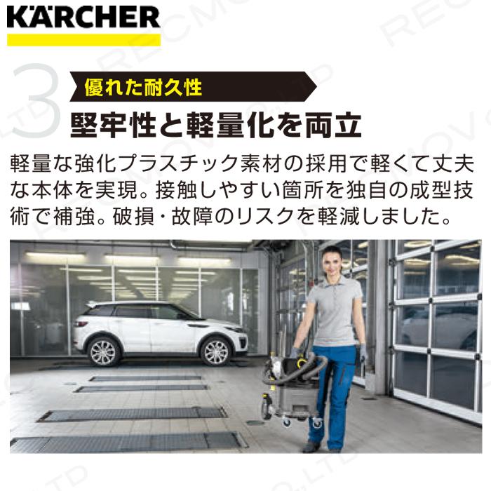 ケルヒャー（KARCHER） バキュームクリーナー NT 30/1 Ap 1.148-228.0