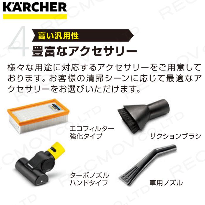 ケルヒャー（KARCHER） バキュームクリーナー NT 30/1 Ap 1.148-228.0