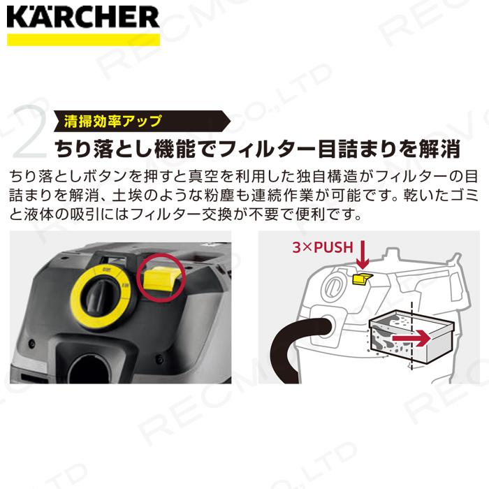 ケルヒャー（KARCHER） バキュームクリーナー NT 40/1 Ap 1.148-328.0