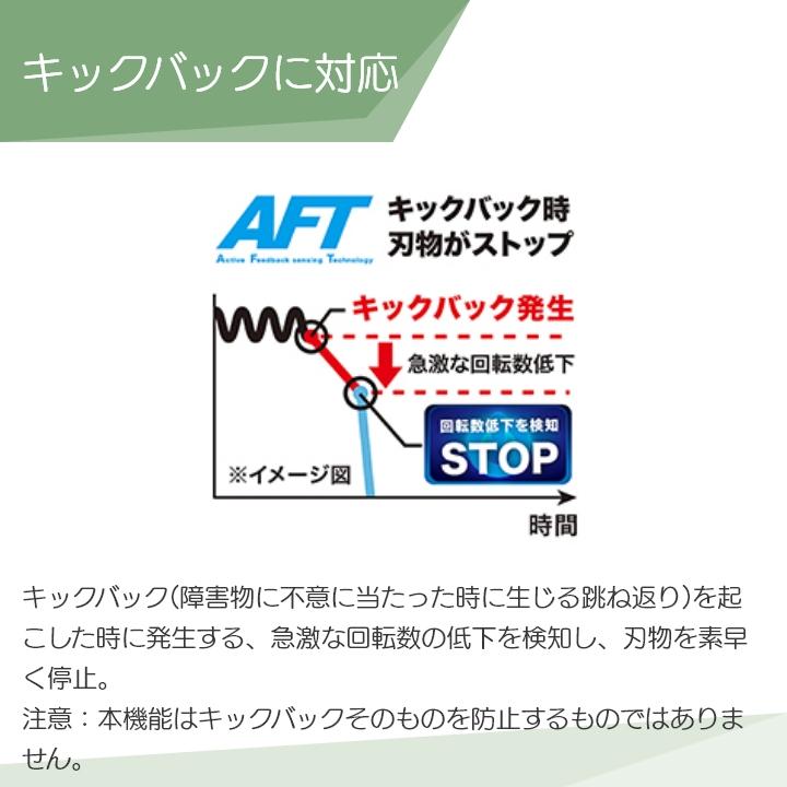 【在庫有】マキタ 草刈機 18V スプリット MUX18DRGM エンジン23ccクラスと同等 刈払機 4.1kg キャリーバッグ バッテリー・充電器付属｜bokunou｜04