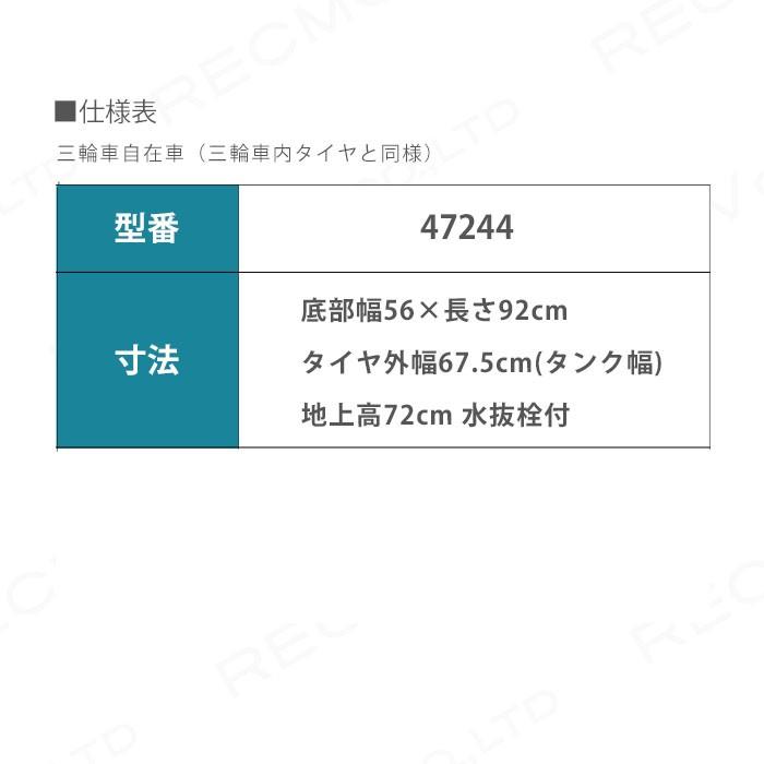 タイヤセット(三輪車内タイヤと同様) 三輪車自在車 47244 Bタイプ(規格250×4)  部品 三輪車 3輪車 自在車 運搬車 飼料運搬車｜bokunou｜02