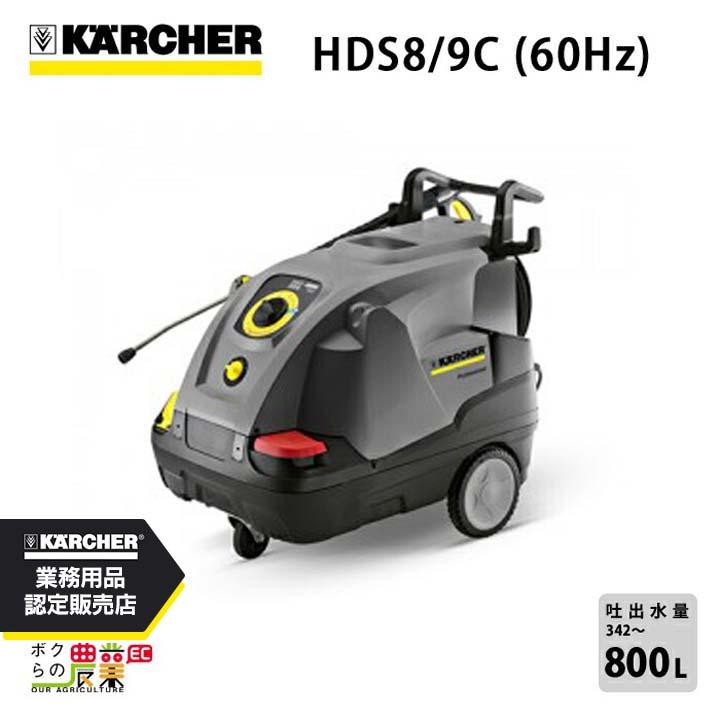 ケルヒャー（KARCHER） 高圧洗浄機 モーター 高圧洗浄機 モーター式