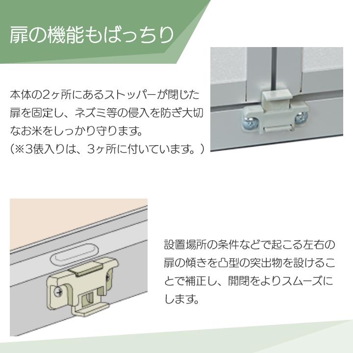 入荷未定 川辺製作所 総桐米保管庫 FN-03（ファン付） : ボクらの農業