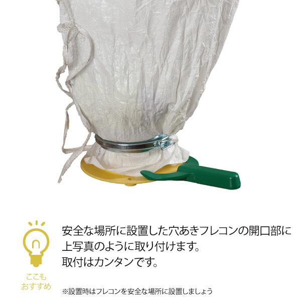 入荷未定　フレコンシャッター　穴ありフレコン用　BAG　コーン　CONE-R　バッグ　肥料　排出　フレコンシャッター　R　吐出量調整