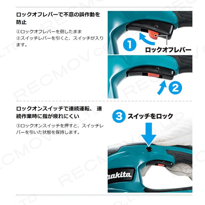 マキタ 充電式 ヘッジトリマ 18V MUH408DRG 400mm バリカン 2.5