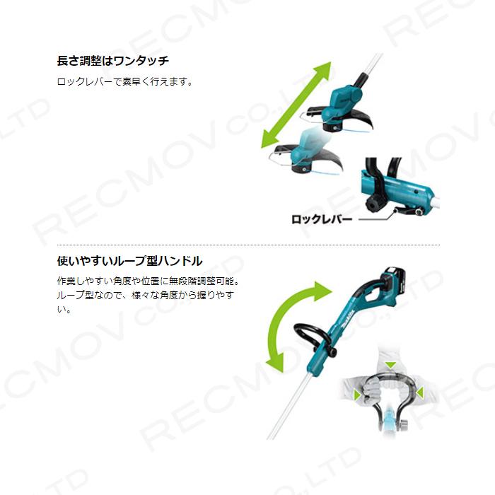 マキタ（makita） 充電式 草刈機 18V MUR193DZ 花形ナイロンコード式
